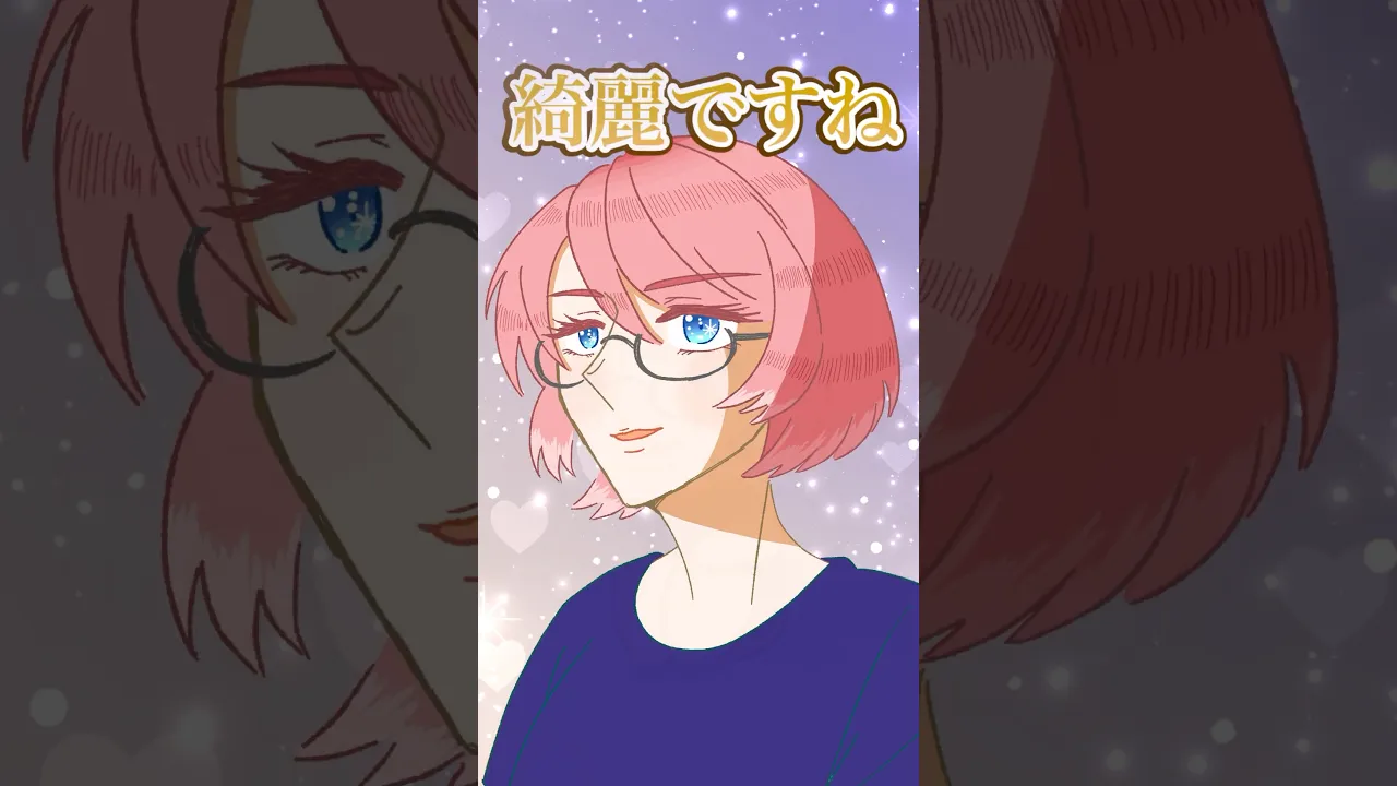 月が綺麗ですね。 #shorts #hololive #ホロライブ切り抜き #鷹嶺ルイ #白上フブキ