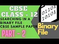 Binary File File Handling in Python Searching in Binary File CBSE Class 12 2021