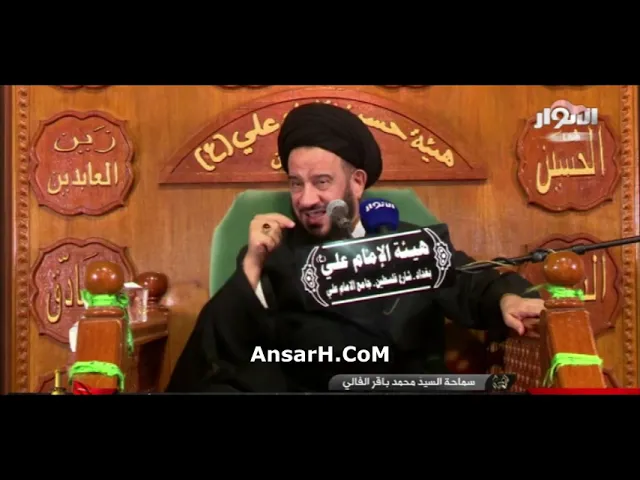 ⁣السيد محمد باقر الفالي ليلة 28 محرم الحرام 1444 هـ