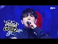 Download Lagu '최초 공개' BOYNEXTDOOR - I Feel Good #엠카운트다운 EP.888 | Mnet 250515 방송