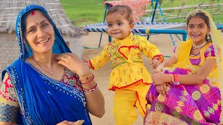 राधा और कान्हा 😍 बने फ़ार्म हाउस पर
