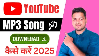 YouTube Se MP3 Songs Kaise Download Kare 2025 How To Download MP3 Songs From YouTube 2025 