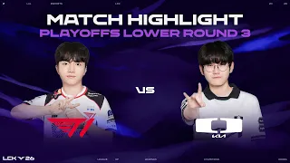 T1 vs DK | 패자조 3라운드 매치 하이라이트 | 2026 우리은행 LCK 플레이오프