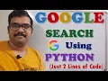 GOOGLE SEARCH USING PYTHON SEARCH IN GOOGLE USING PYTHON