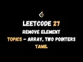 Remove Element - Leetcode 27