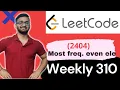 2404 Most Frequent Even Element Leetcode Weekly Contest 310 LeetCode 2404