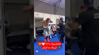 اولین طلایی ایران در المپیک پاریس محمد هادی ساروی المپیک ایران کشتی فرنگی مازندران ساروی 