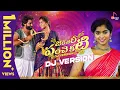 Download Lagu Zari Zari Panche Katti DJ || Full Song || Tony Kick, Lasya || Latest Telugu Folk Songs 2023