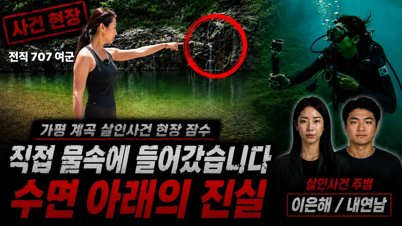 관련 영상 썸네일