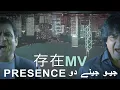 Download Lagu Wang Feng 汪峰 - Cun Zai 存在  Geo Ginay Do | UzairSipra DinMalik Version | MV