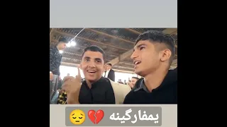 اغینت یمفارگینه الفنان عباس الاسحاقی 