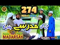 Download Lagu Roohani kids vol 3 | Me bhi Madarse jaunga | Banunga mai Hafize Quran | Ae mere pyare baba Jan |