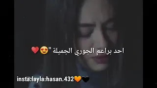 نحن كنصفي التفاحة  نصف انت والاخر انا  دندنها