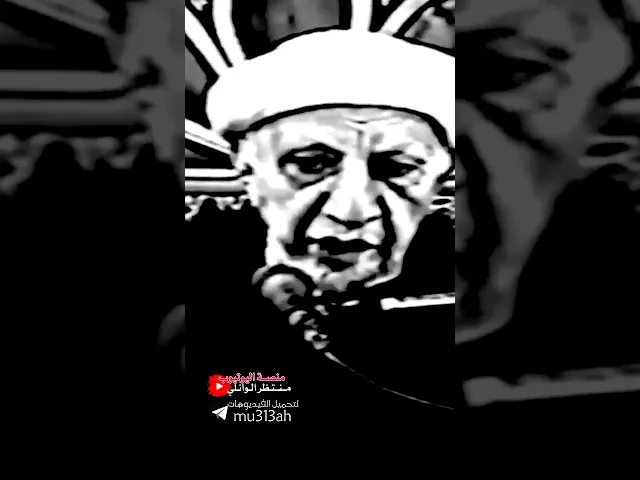 ⁣نهضة وثورة الحسين عليه السلام #الدكتور_احمد_الوائلي رحمه الله تعالى 💙