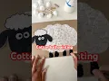 Cotton ball painted sheep