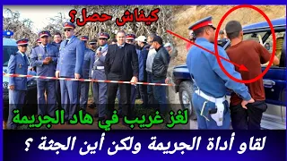 قضية غريبة حيرت الدرك الملكي بمدينة تاونات كيفاش حصل تحريات قصص بوليسية مغربية واقعية قضايا تم حلها 