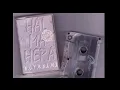 Download Lagu Halmahera - Kuyakini (Album Kuyakini 1995 )