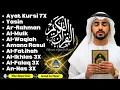 Download Lagu Most beautiful Quran recitation, Ayat Kursi 7x,Surah Yasin,Ar Rahman,Waqiah,Al Mulk,Kahfi |Ala Yaser