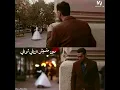 عامر منيب - Amer Mounib | حاله واتس "انا ولا انت"