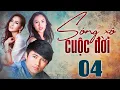 Lagu SÓNG XÔ CUỘC ĐỜI Tập 4 | Phim Việt Nam Hay Mới Nhất | Phim Bộ Việt Nam | Phim Hay Cố NSƯT Quý Bình