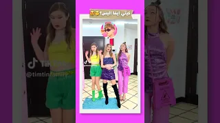 من هو الثنائي المفضل لديك في تيم تين جيش تيم تين كيتي تينا ايفا اريل جوين كيسي اليس 