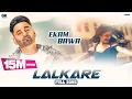 Lagu Lalkare : Ekam Bawa (Official Video) New Punjabi Song 2020