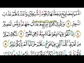 Surat al mulk ayat 7-10
