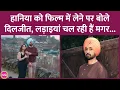 Download Lagu Diljit Dosanjh ने Sardaar Ji 3 में Pak Actress Hania Aamir को लेने पर ये दो टूक जवाब दिया है