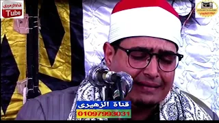 أول سورة الحاقة الشيخ السيد عبدالوهاب الطنطاوى المنصورة 2022 