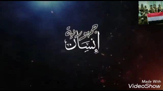 جمهورية إنسان ساري الاغبري بلال الاغبري 2017 