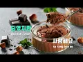 [TJ노래방] I Love You - 안세하 / TJ Karaoke