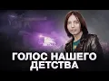 Download Lagu ПЕЛ В DISNEY, УБИТ СПЕЦСЛУЖБАМИ - Мурат Насыров (1969 - 2007)