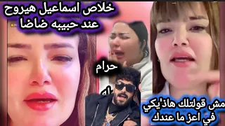 Kabi Bakeh Said Ismail Will Go To Dhadha S And Told Shaimaa Didn T I Tell You I D Give You 