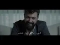 Saif Nabeel - Loo [Music Video] (2020) / سيف نبيل - لو