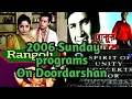 Download Lagu 2006 Sunday Special Programmes Scheduled List On Doordarshan | Gujare hue din