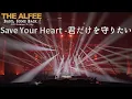 Download Lagu Save Your Heart -君だけを守りたい「2021 Summer Baby, Come Back！ 31. July. 2021」 THE ALFEE