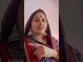 Download Lagu Mushkil bada hai bitiya bida karke yun rahna #ytstudioes  #ytshaorts #yttrending #ytbuddies 👍👌😘❤️😇🙏🫠