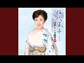 Download Lagu Hamanasu Sakaba