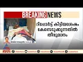 കിടപ്പുരോഗിയായ അച്ഛനെ മകൻ വാടക വിട്ടിൽ ഉപേക്ഷിച്ച സംഭവം : ജില്ലാ കലക്ടർ റിപ്പോർട്ട് തേടി