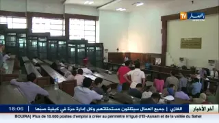 الحكم على مرشد الاخوان بالسجن المؤبد دندنها