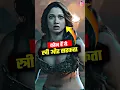 Download Lagu Who Play Stree Role In Stree 2🤔| Stree 2 Movie #stree2 #shorts #shraddhakapoor #shortsvideo #viral Download Lagu Who Play Stree Role In Stree 2🤔| Stree 2 Movie #stree2 #shorts #shraddhakapoor #shortsvideo #viral