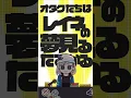 Download Lagu 【Hololive】れいねこうせん by DJ MERAK【ういこうせん】