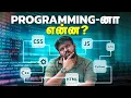 What is Programming