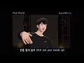 아직도못외우면플리가아니지? | 플레이브 응원법 전곡 모음 (+ 숨바꼭질 updated) 2025 Asia Tour Encore ver. (앙콘 ver.)