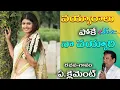 Download Lagu Vayyaralu Poke Naa Vayyaari//Clement Anna Songs//SVC RECORDING COMPANY