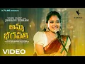 Lagu Amma Bhagavathi Full Video Song |  Janhavi Yerram | RG Sarathe | K Music Devotional