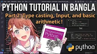 Python Bangla Tutorial Part 2 Type Casting User Input Basic Math