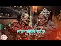 Download Lagu \