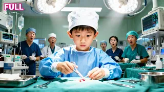 طفل 8 سنوات انقذ مريضا يحتضر لم يتوقع احد انه عبقري متجسد 