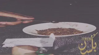 اغاني عراقية بيش يفيد الندم طرب   دندنها